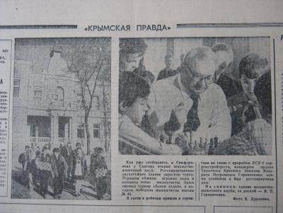 Прикрепленное изображение: IMG_3725.JPG